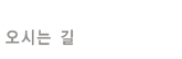 ô 