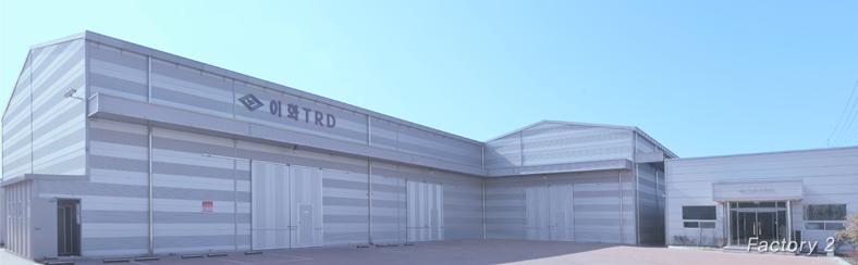 Factory 2