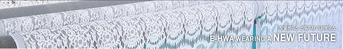 Leader of raschel lace
